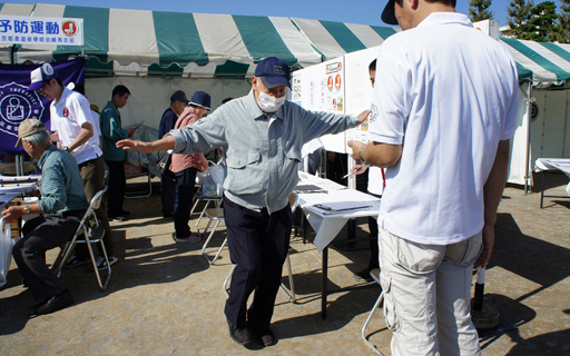 公益活動・地域交流